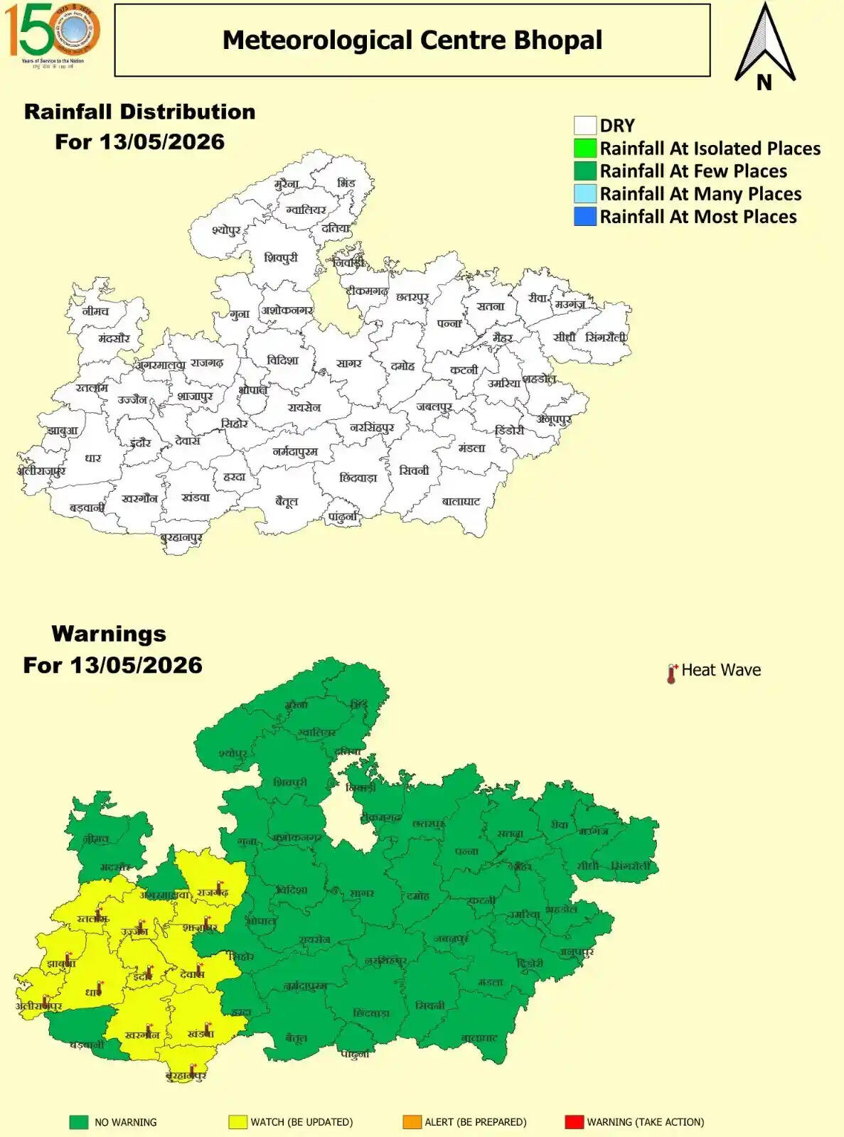 मध्यप्रदेश में सूर्यदेव का रौद्र रूप: रतलाम में पारा 46.5 डिग्री पहुंचा, 12 जिलों में हीटवेव का अलर्ट