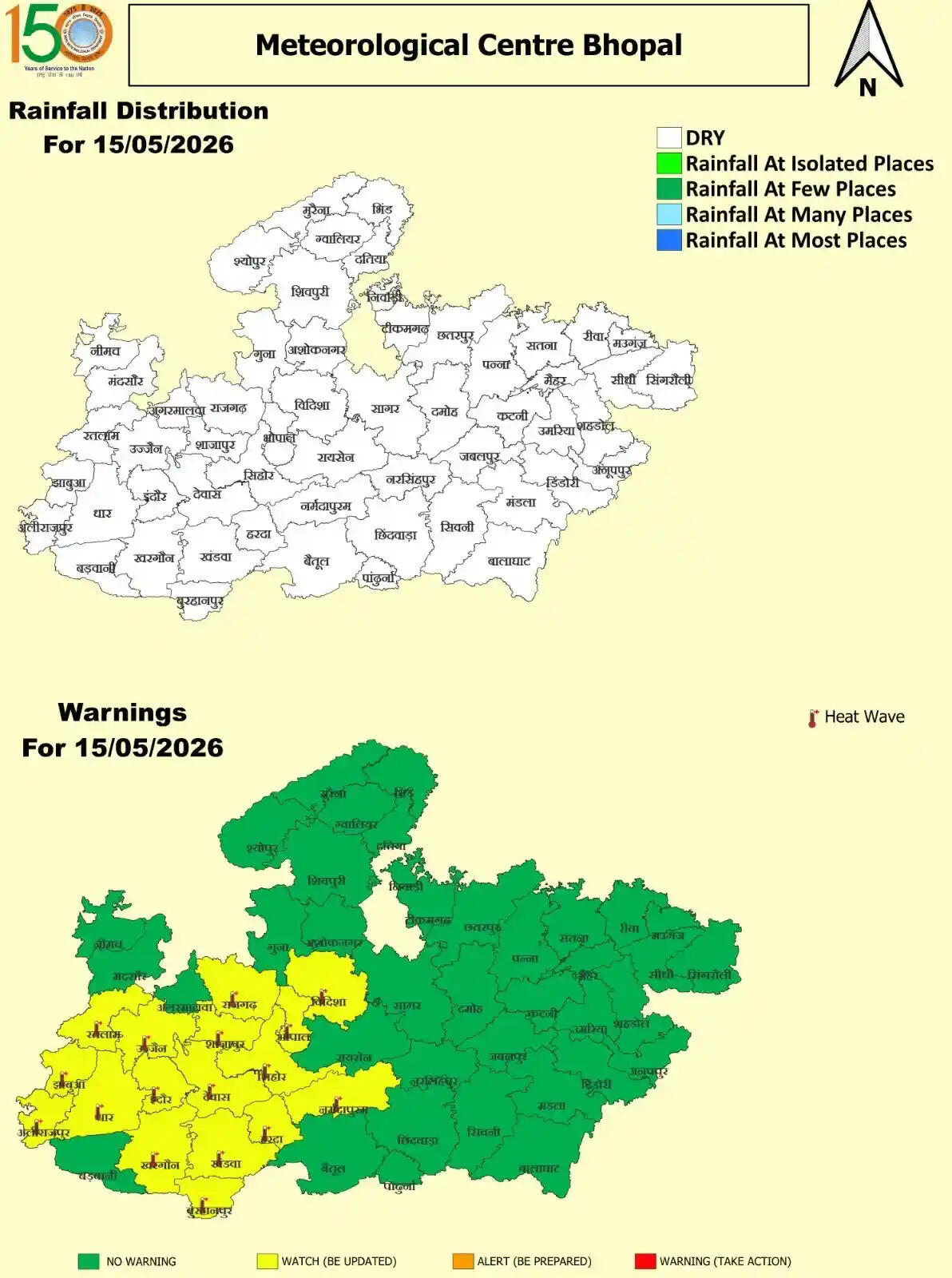 मध्यप्रदेश में सूर्यदेव का रौद्र रूप: रतलाम में पारा 46.5 डिग्री पहुंचा, 12 जिलों में हीटवेव का अलर्ट