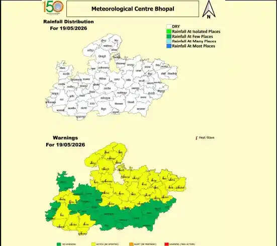 MP Monsoon Update 2026 : केरल में इस दिन दस्तक देगा मानसून, मध्य प्रदेश में अभी और सताएगी तपती गर्मी
