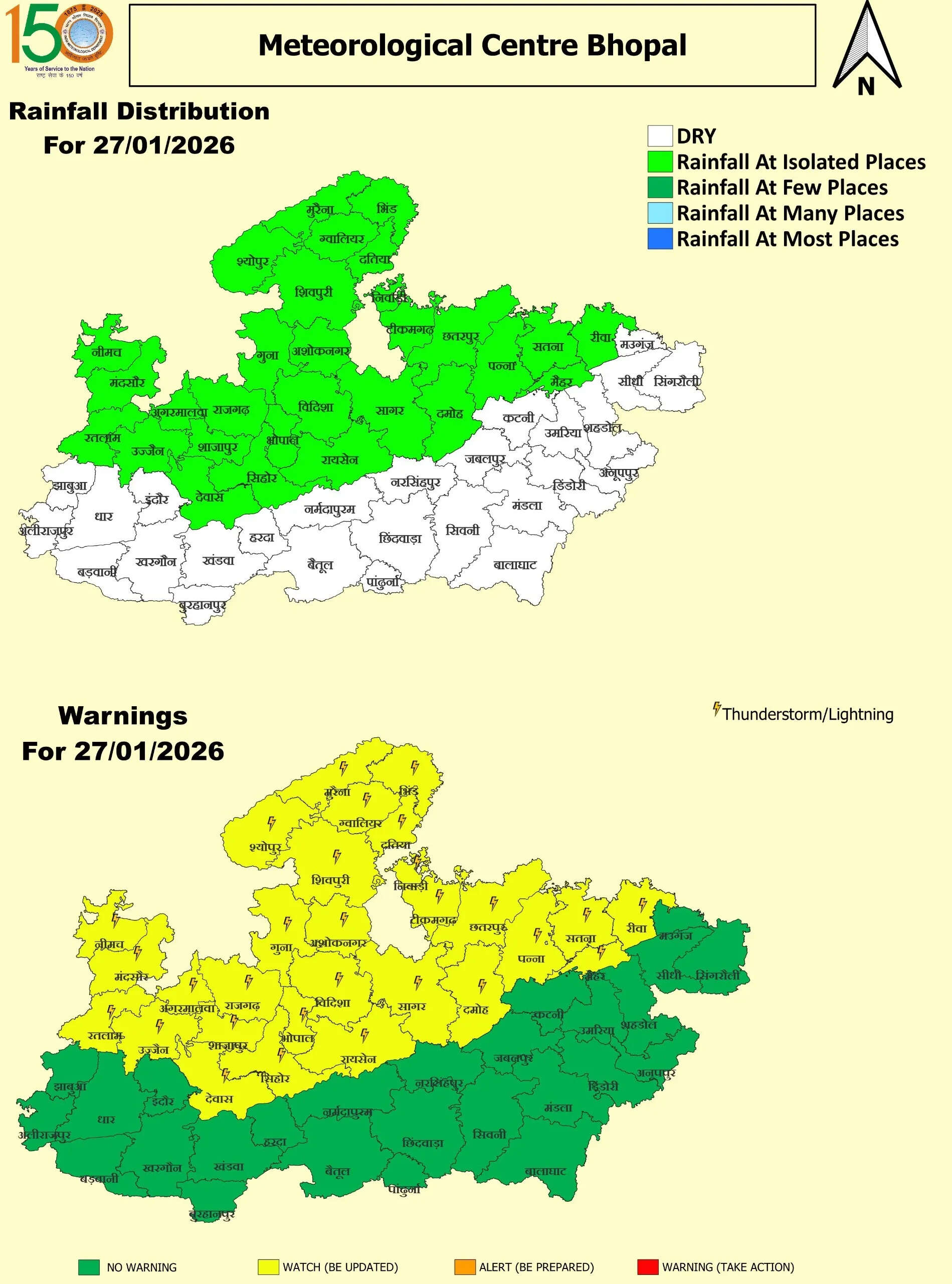 Western disturbance MP : गणतंत्र दिवस पर ठंड ने बढ़ाई कंपकंपी, बारिश की आहट से बढ़ी चिंता