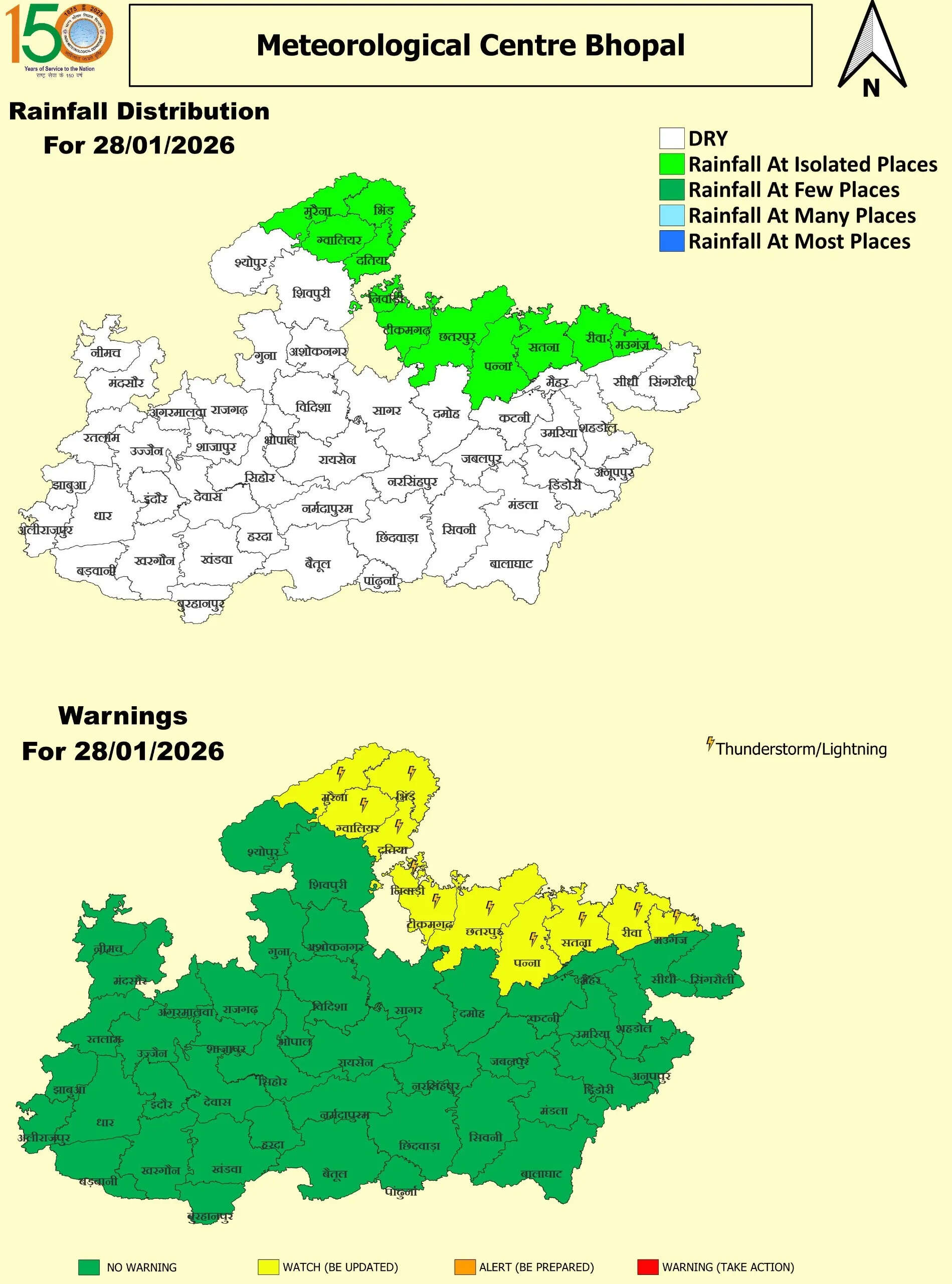 Western disturbance MP : गणतंत्र दिवस पर ठंड ने बढ़ाई कंपकंपी, बारिश की आहट से बढ़ी चिंता