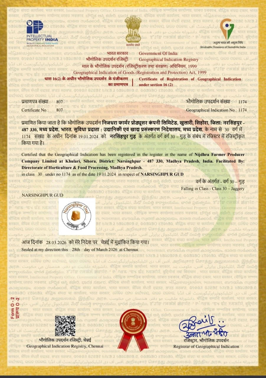 एक साथ 12 उद्यानिकी उत्पादों को जीआई टैग, करेली का गुड़ और बरमान घाट का बैंगन बने मध्यप्रदेश की नई पहचान