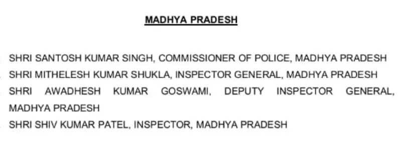 MP Police Medal List 2026: मध्य प्रदेश के 21 पुलिसकर्मियों को मिलेगा पदक, देखें पूरी लिस्ट