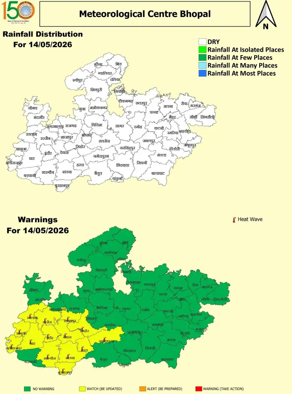 मध्यप्रदेश में सूर्यदेव का रौद्र रूप: रतलाम में पारा 46.5 डिग्री पहुंचा, 12 जिलों में हीटवेव का अलर्ट