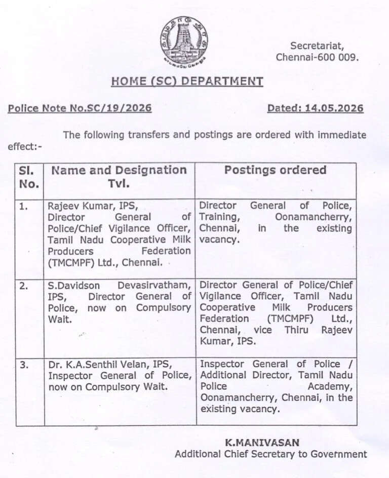 TN IPS Transfer: तमिलनाडु पुलिस में भारी फेरबदल, 11 बड़े अधिकारियों के बदले विभाग, देखें लिस्ट