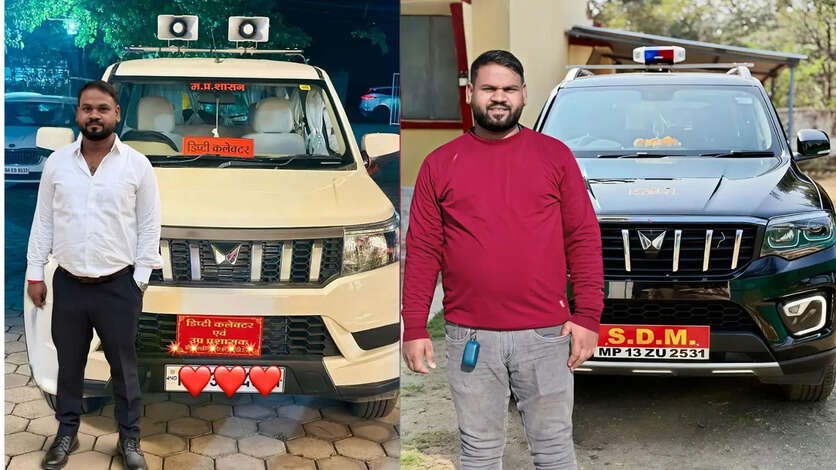 Narsinghpur fake IAS fraud