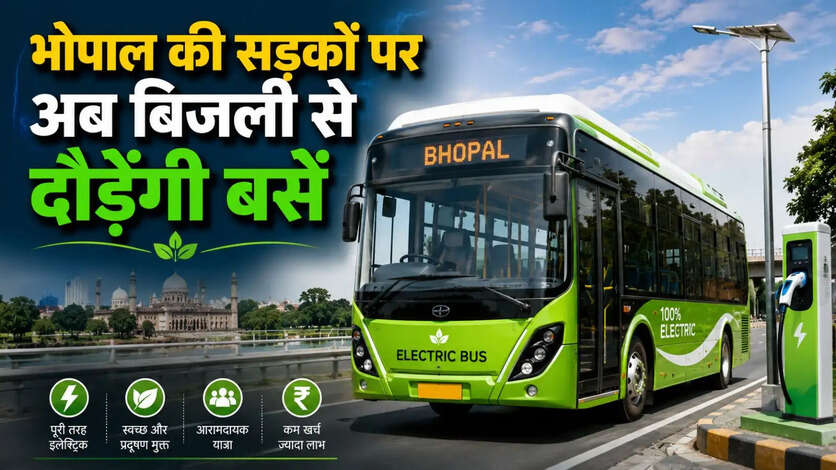 Bhopal public transport 2026 