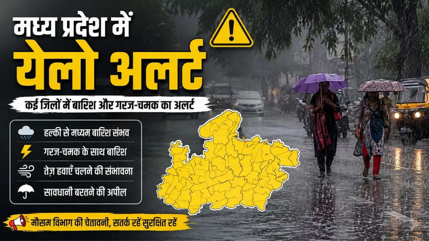 MP weather yellow alert today 