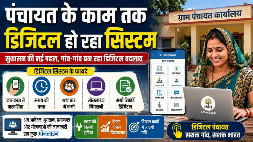 MP News
