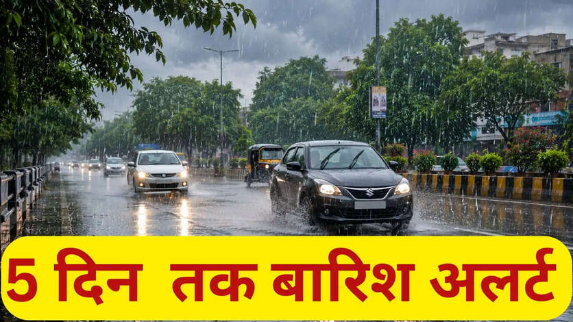 Aaj Ka Mausam