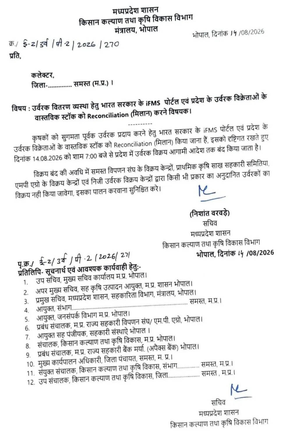 MP Farmers News