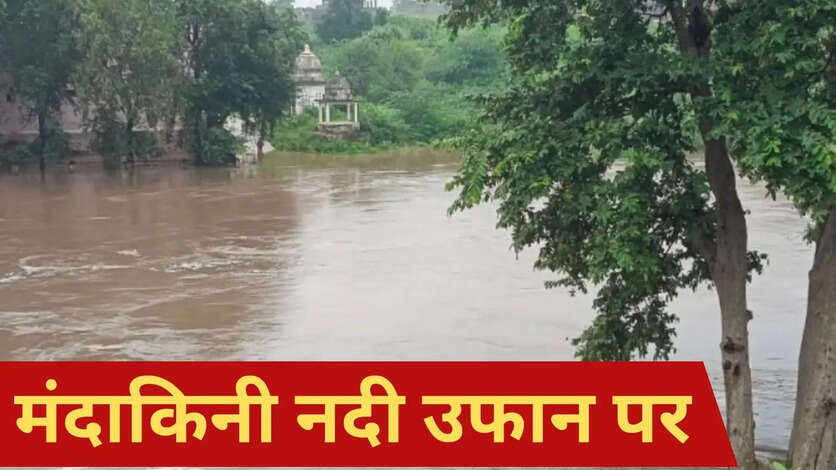 MP-UP Border Flood