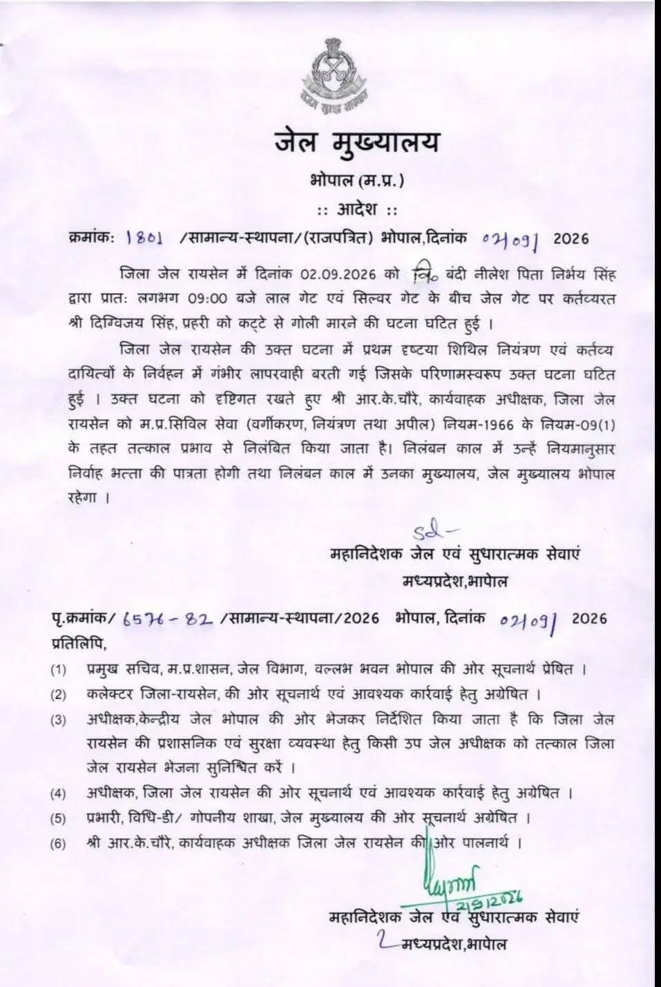 WhatsApp Image 2026-09-03 at 5.57.57 AM