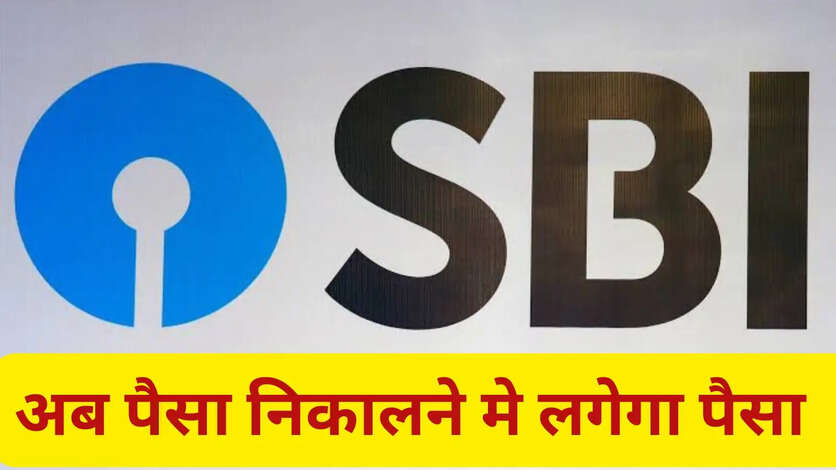 SBI Cash Withdrawal Charges
