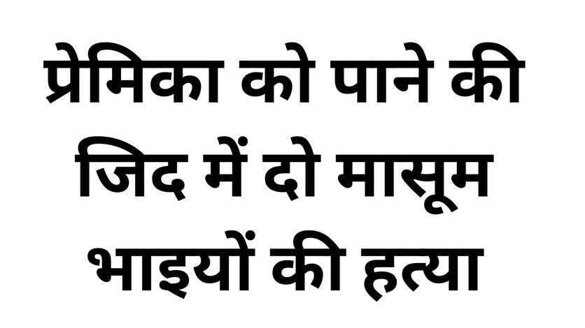 Chhatarpur news today 