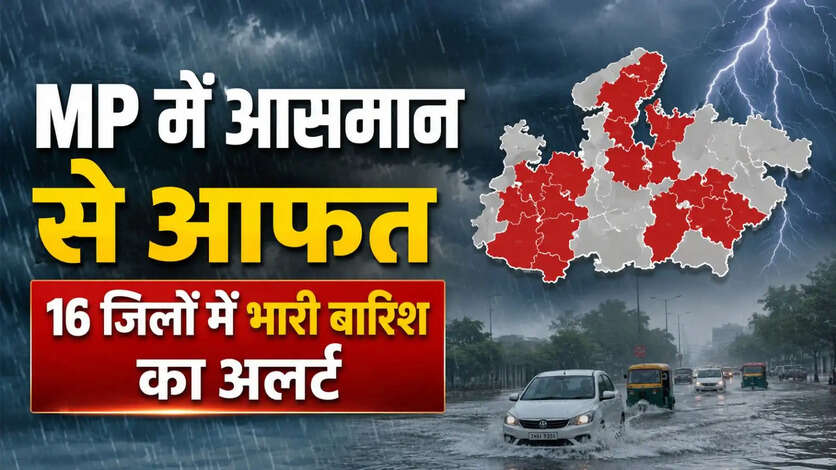 Bhopal Weather Update