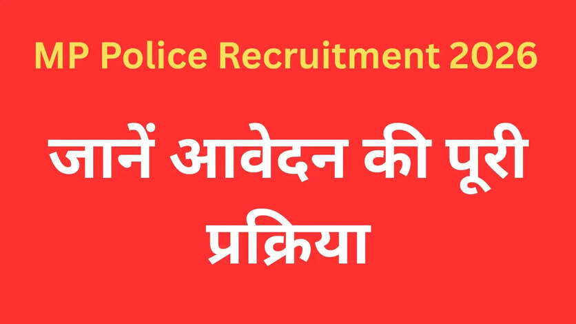 MP Police Recruitment 2026 