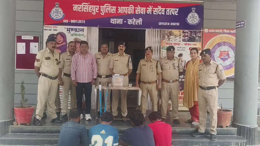 Narsinghpur Crime News 