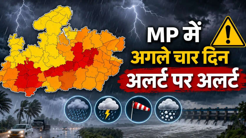 Aaj monsoon