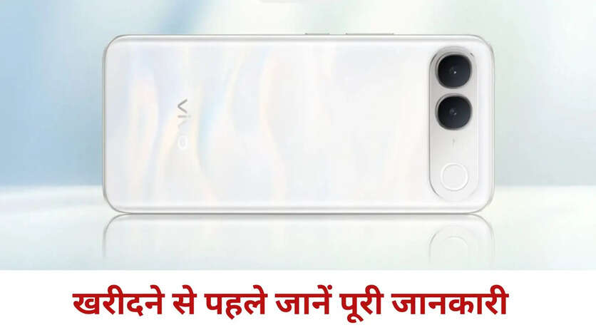 Vivo S2 5G India 