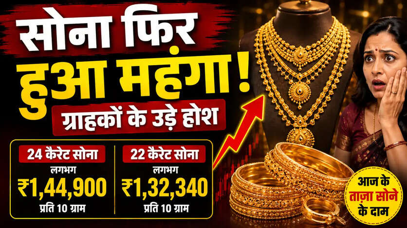 Gold Price Today&nbsp;5 August 2026