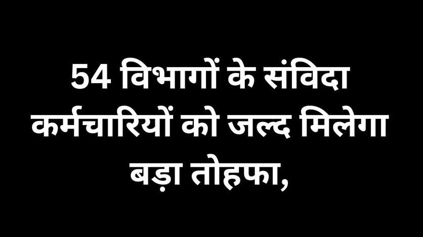 MP News