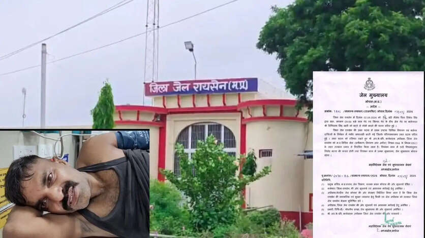 Raisen jail news