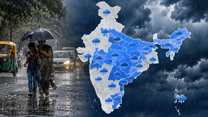 Aaj Ka Mausam 16 august 