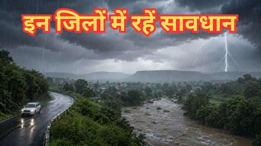 Heavy Rain Alert MP 