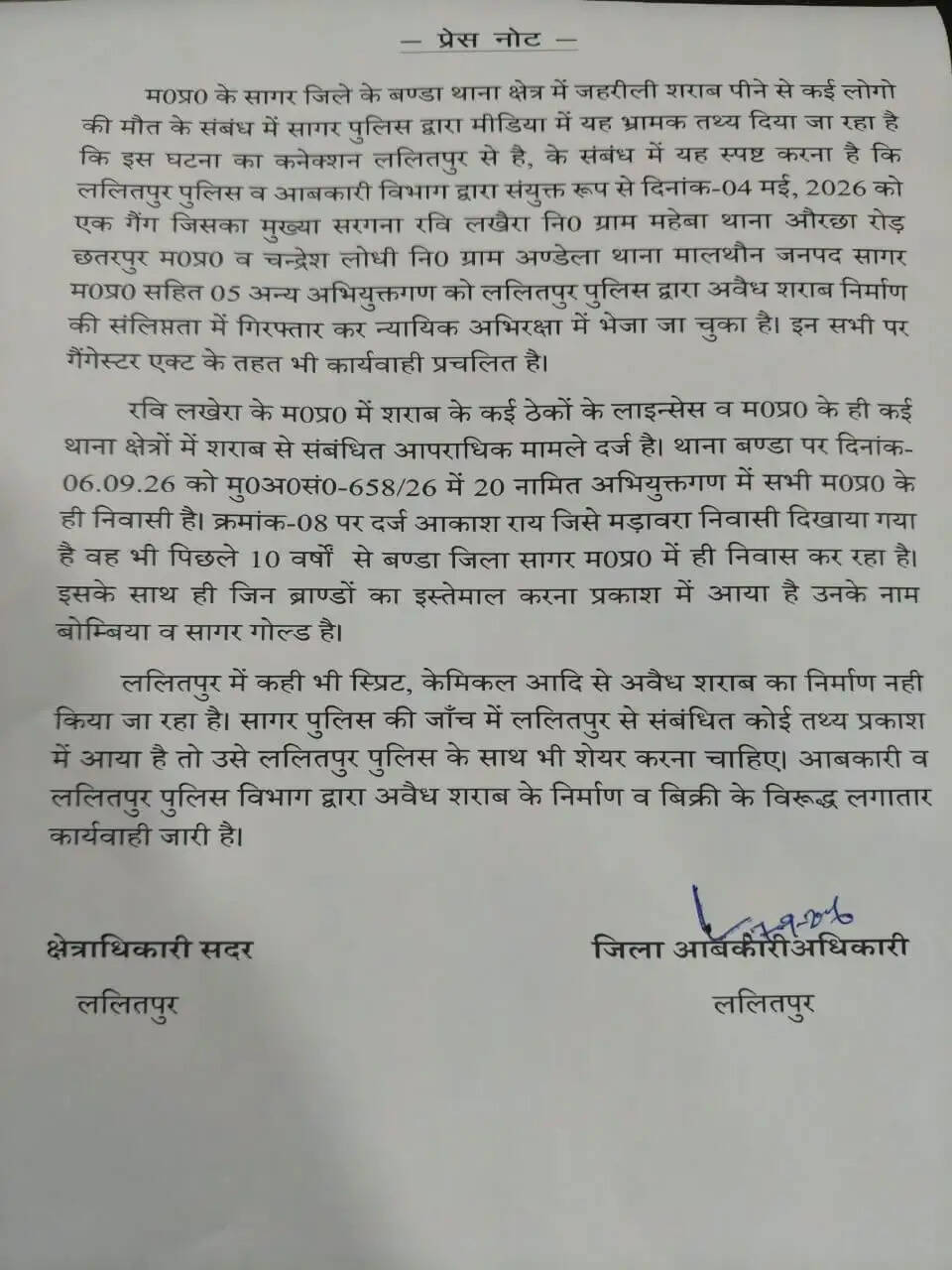 WhatsApp Image 2026-09-07 at 7.50.42 PM