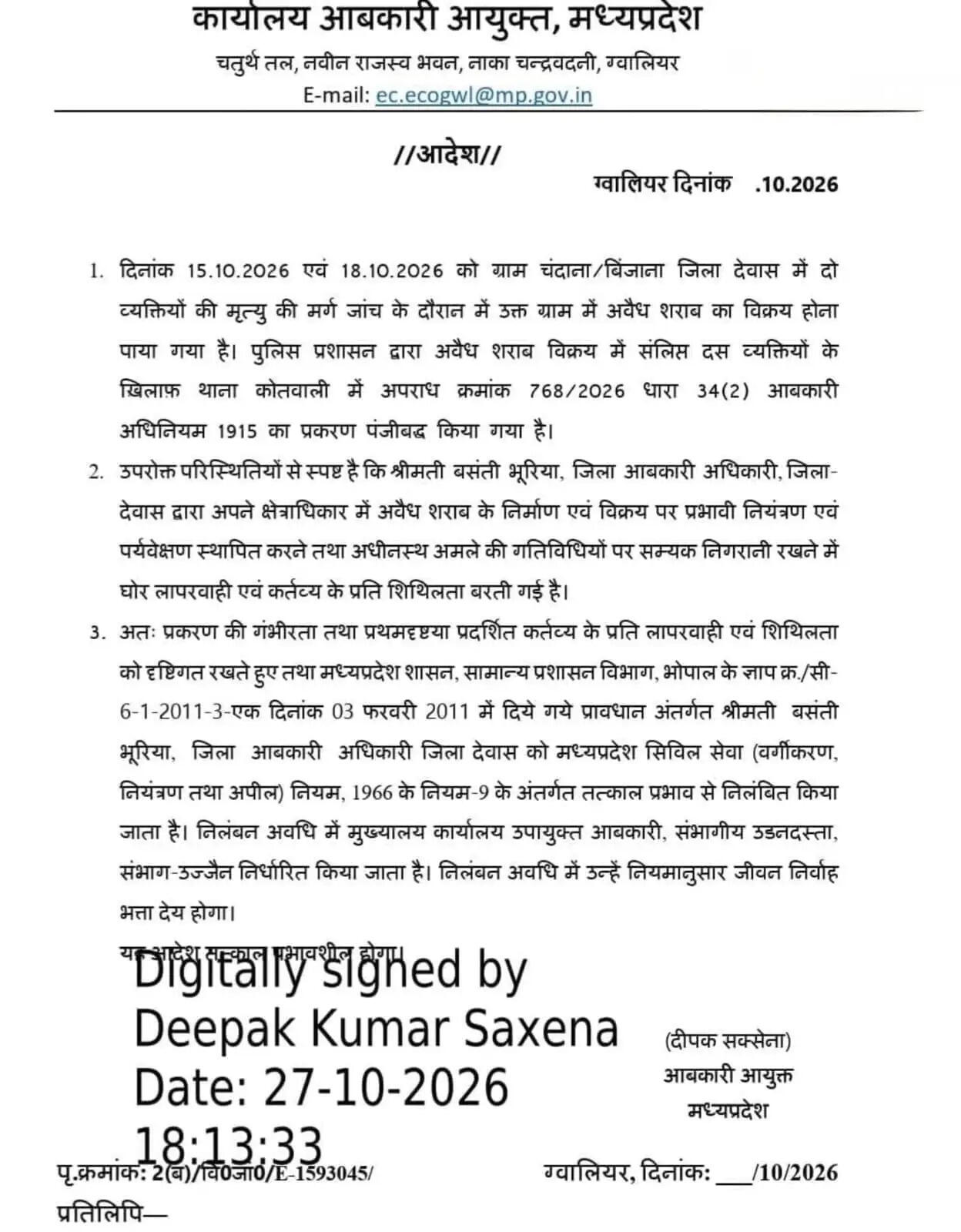WhatsApp Image 2026-10-28 at 5.00.10 AM (1)