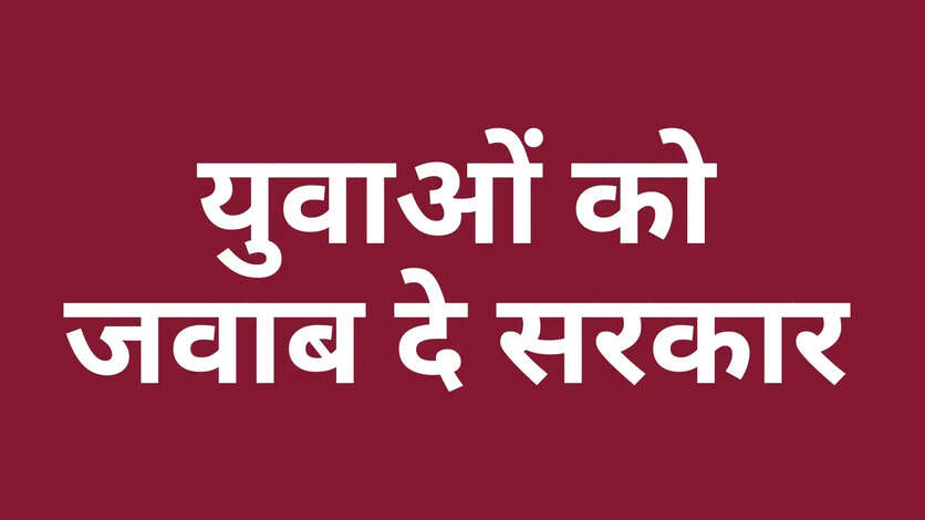 Madhya Pradesh News