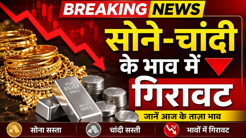 Gold Price Today 18 August 2026