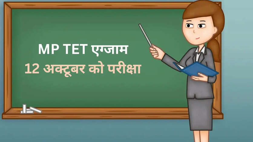 MP TET exam date 2026