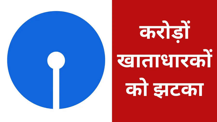 SBI 