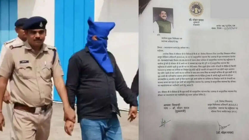 Madhya Pradesh latest news