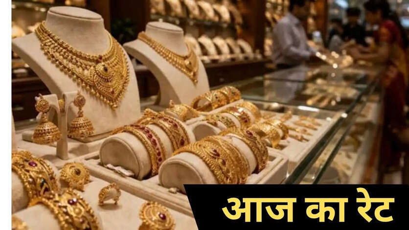 Gold Price Today August 30