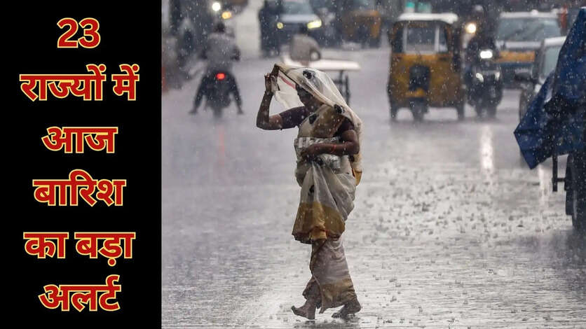 Monsoon update August 2026 