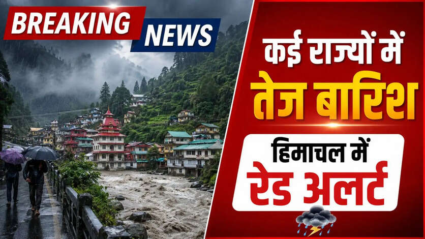 Kal Ka Mausam