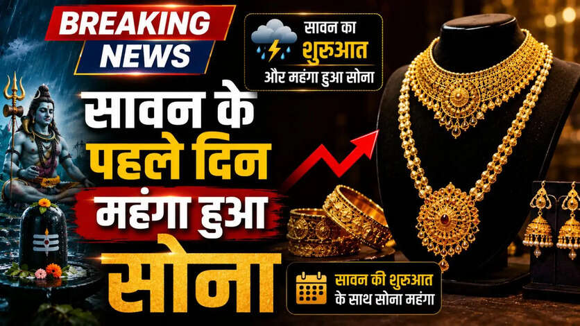 24 Carat Gold Rate Today