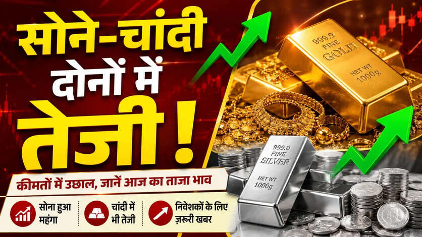 Gold Price 12 August