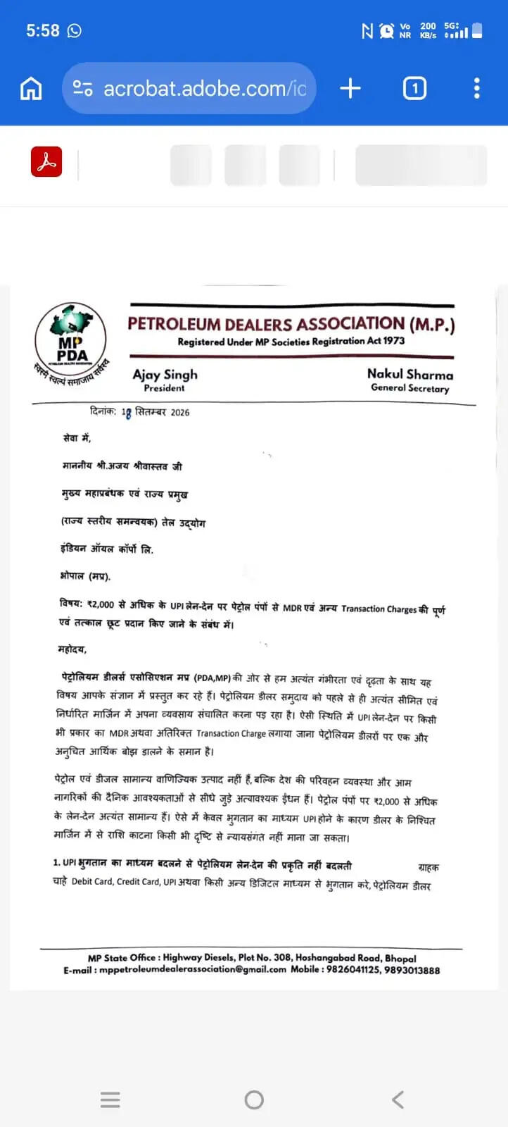 WhatsApp Image 2026-09-19 at 10.23.49 AM