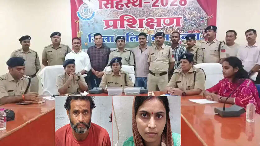 Madhya Pradesh Crime News 