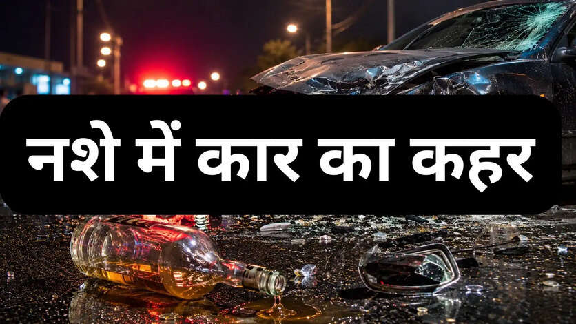 Gwalior Accident Today