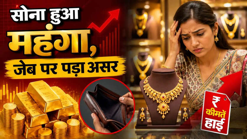 Gold and silver rates for July 2026