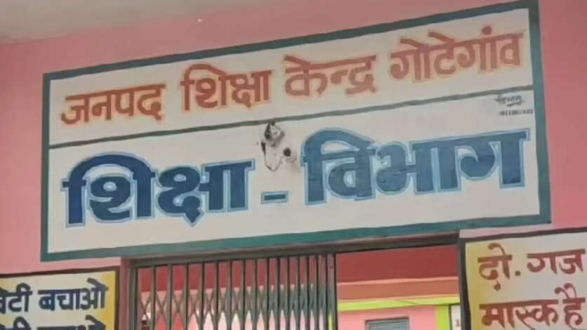 Narsinghpur murder case 