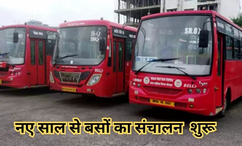 Bhopal city bus service