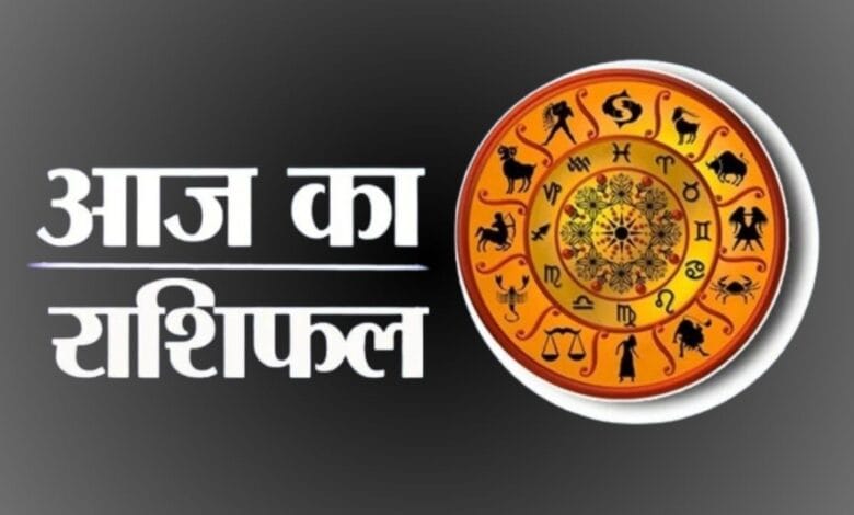 Aaj Ka Rashifal 11 January 2025