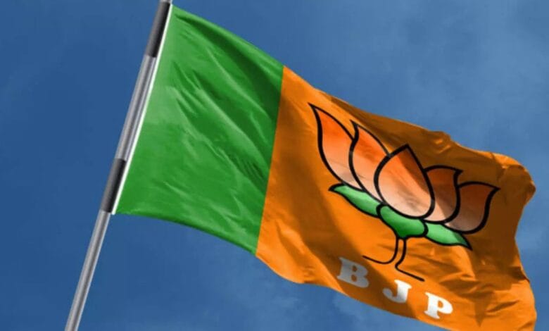 BJP District President List 2025