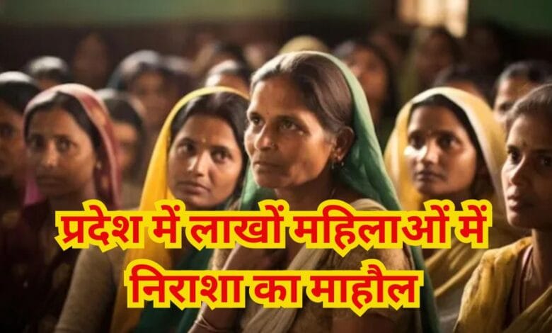 Ladli Behna Yojna 2025